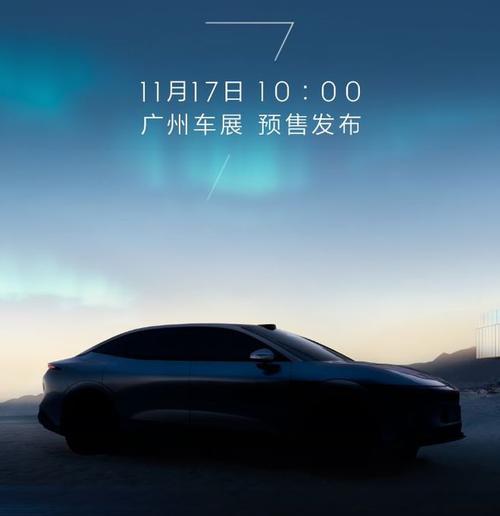 成都新津区天纳浩企业管理咨询极氪汽车发布智能汽车全域AI，比亚迪的未来服务提升用户体验